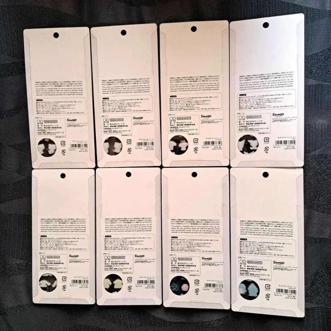 ボンボンドロップシールミニ　8種セット(正規品)