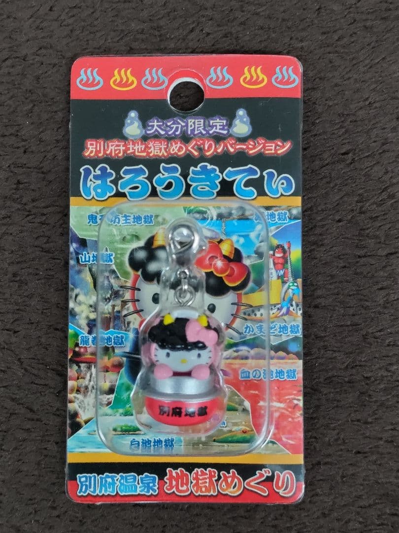 Hello Kitty ハローキティ 大分限定ファスナーストラップ 12種セット