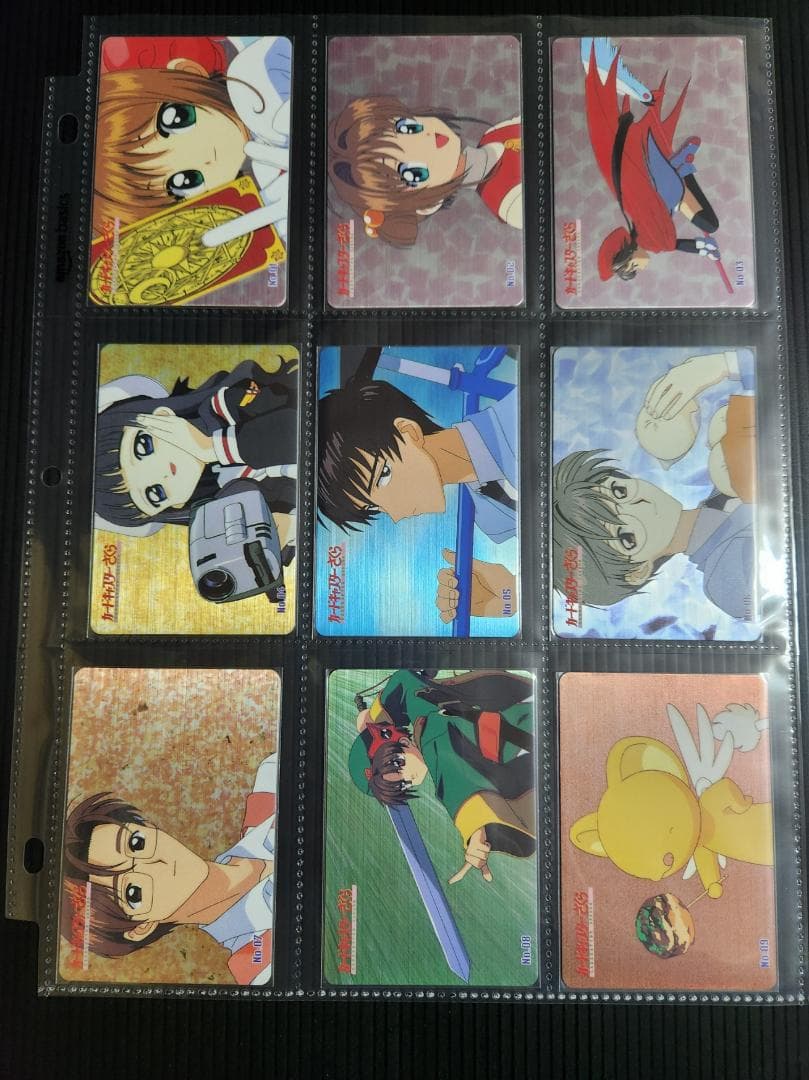 カードキャプターさくら アマダ PPカード part1 フルコンプ