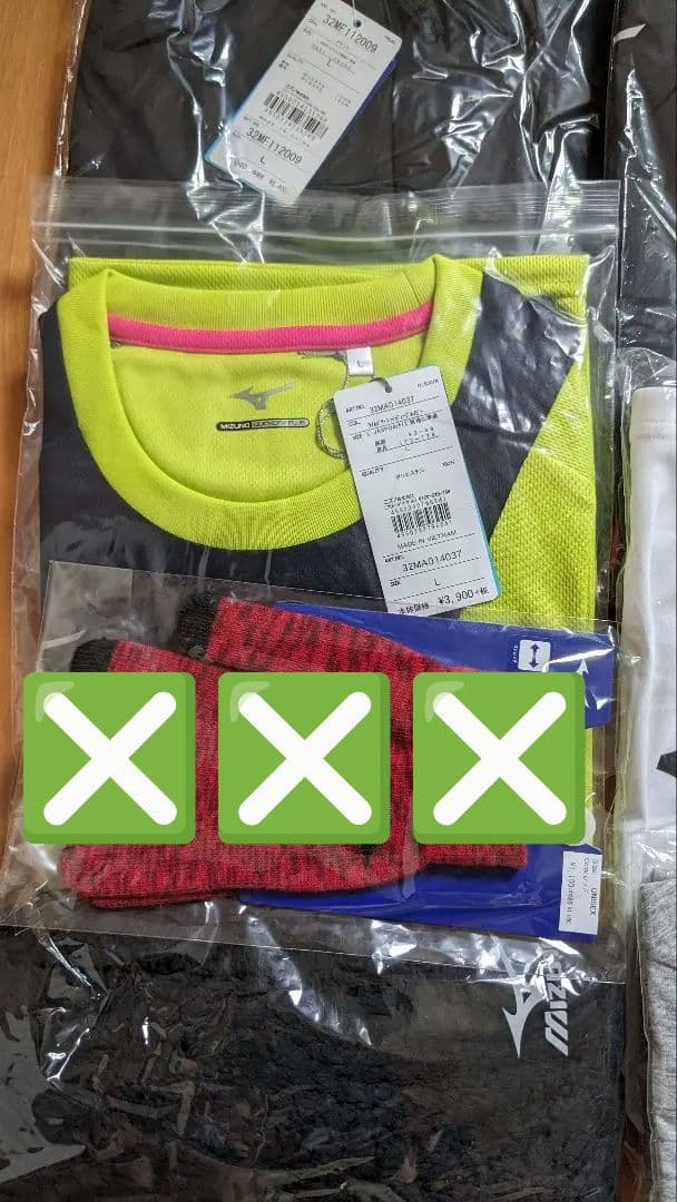 ミズノ　ウィンドブレーカー　Lサイズ　7点セット