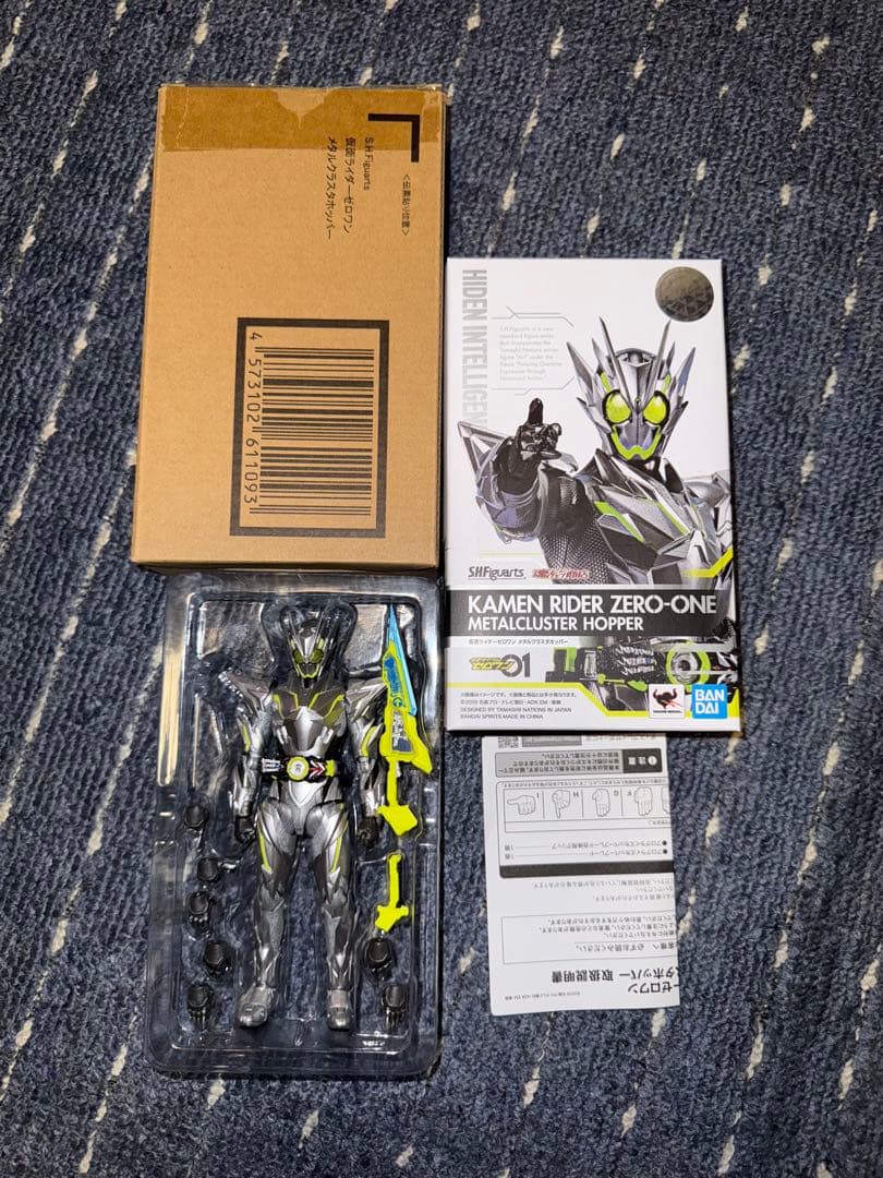 S.H.Figuarts 仮面ライダーゼロワンセット