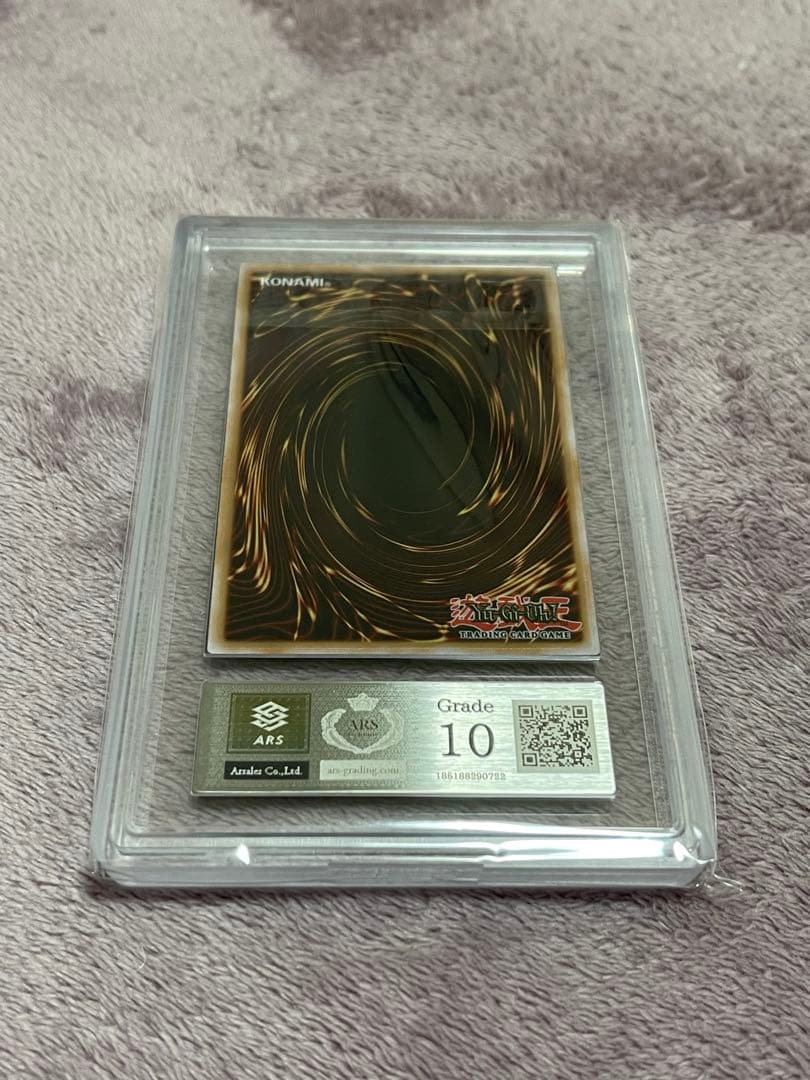 遊戯王 ブラックマジシャンガール 北米 ステンレス ARS10 英語