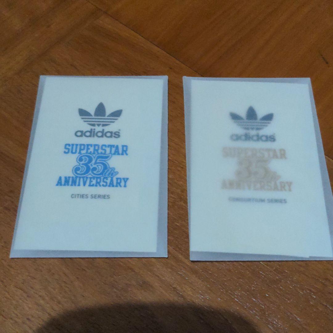 レア　アディダス　スーパースター35周年　コレクターズ　ブック