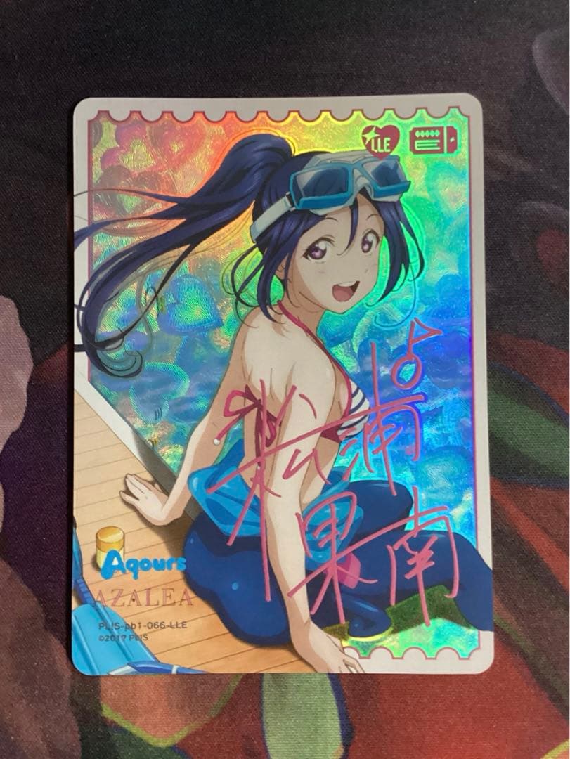 ラブカ 松浦果南 LLE