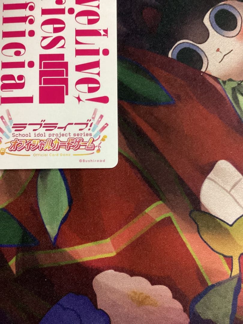 ラブカ 松浦果南 LLE