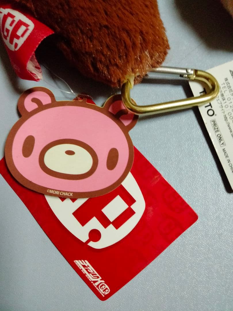 チャックスGP 腕グルーミー ジャンボキーホルダー 4種!! TAITO