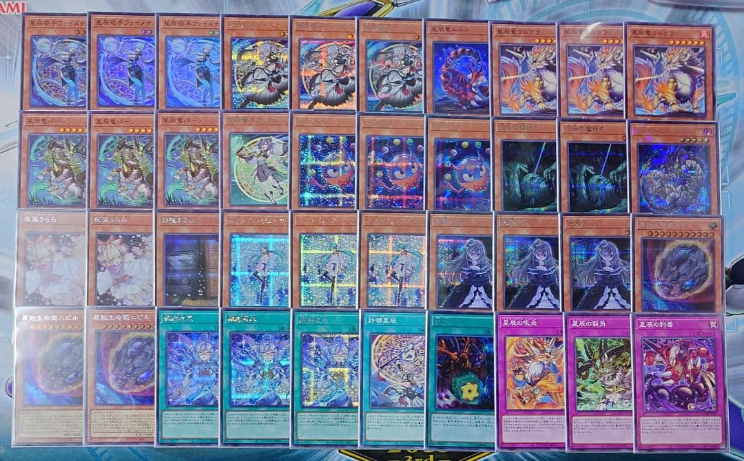 「ドラゴンテイル」構築済みデッキ