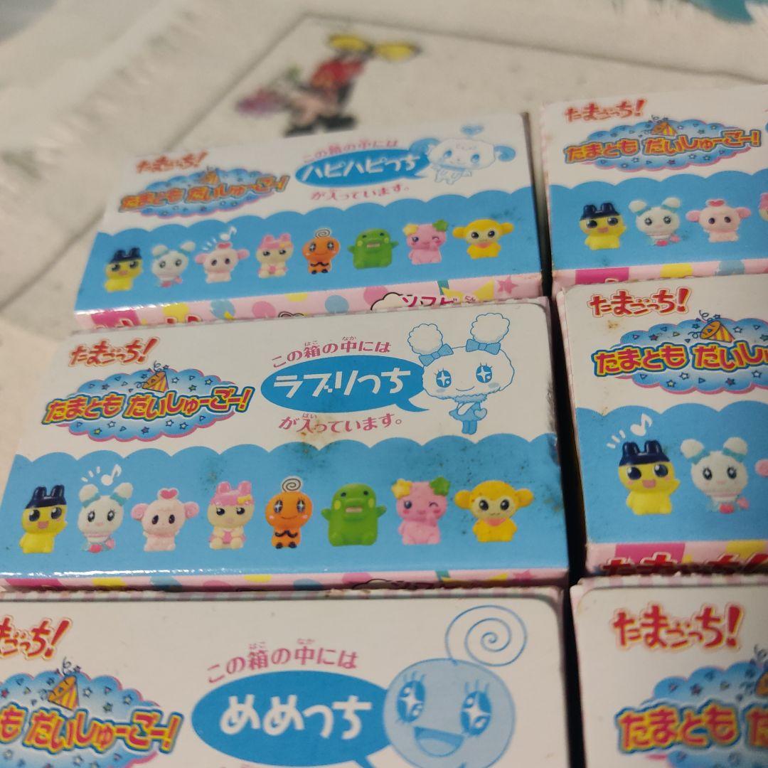 たまごっち！ たまともだいしゅーごー ソフビ人形 フィギュア