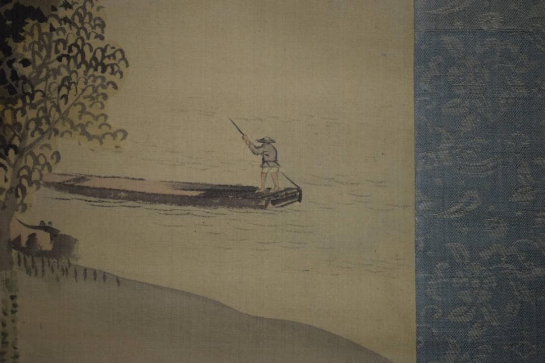 真作/横山清暉/山水帆船図/布袋屋掛軸HJ-376