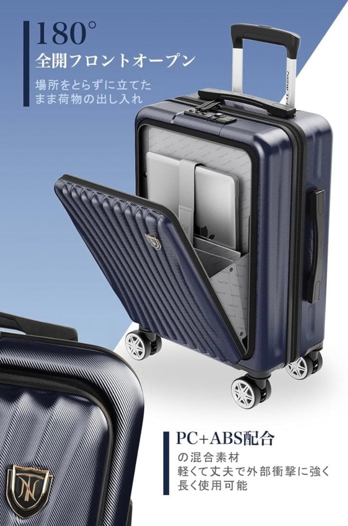 New Trip ニュートリップ スーツケースS 40L