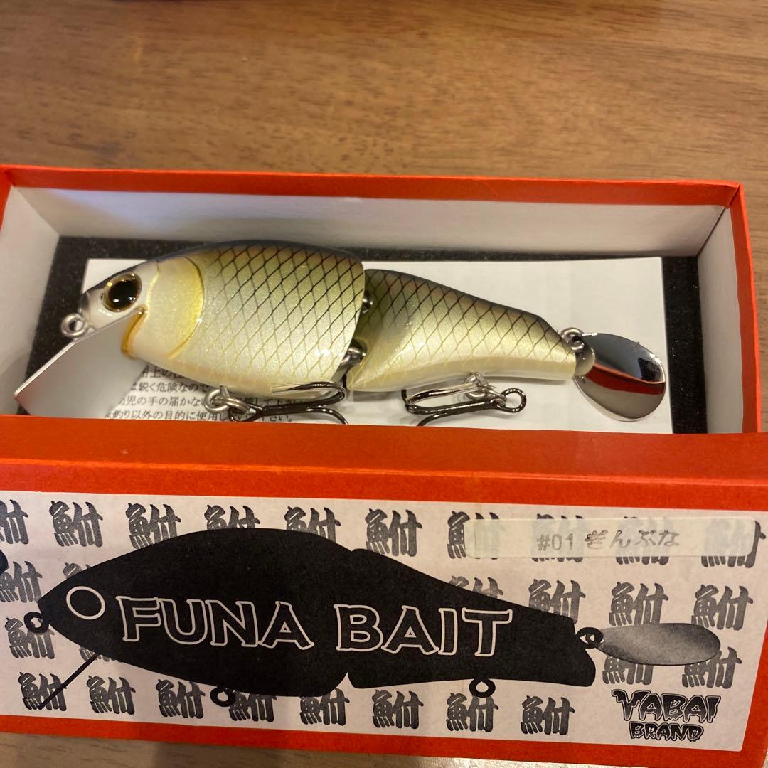 [新品][未使用] ふなベイト・ふなベイトhoneyセット