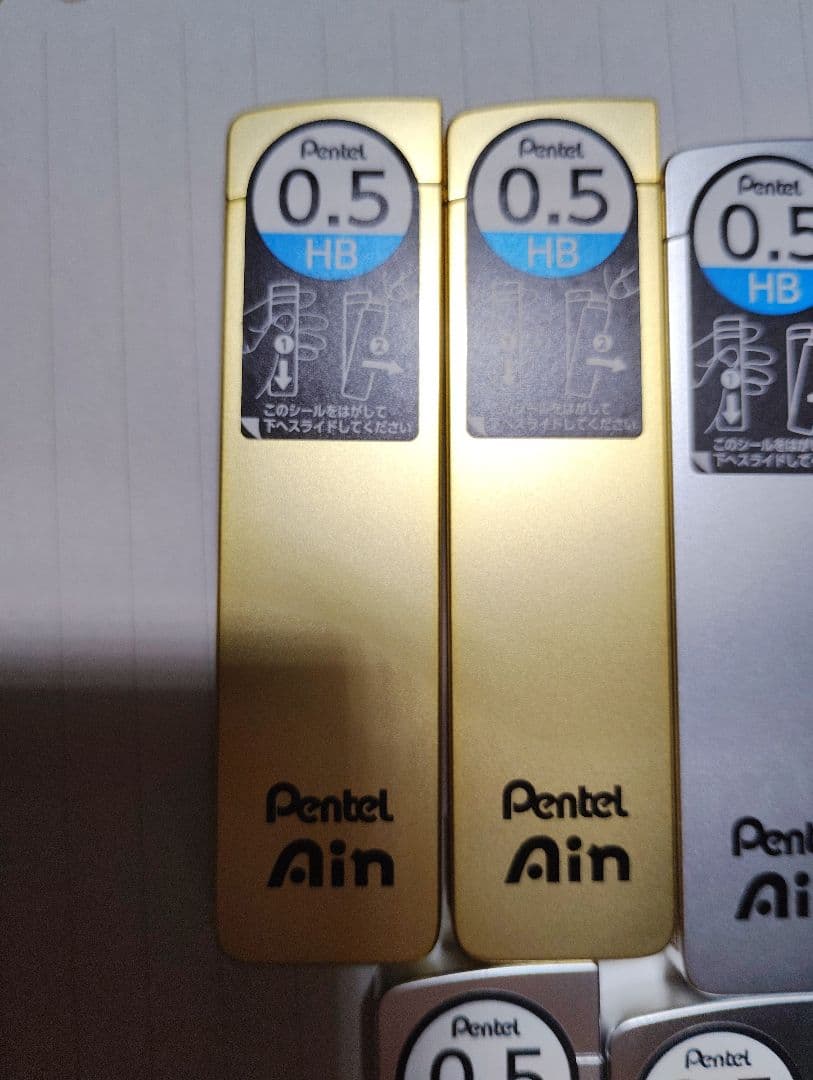 「バラ売り可」 Pentel Ain 0.5mm HB 芯ケース 金色 銀色