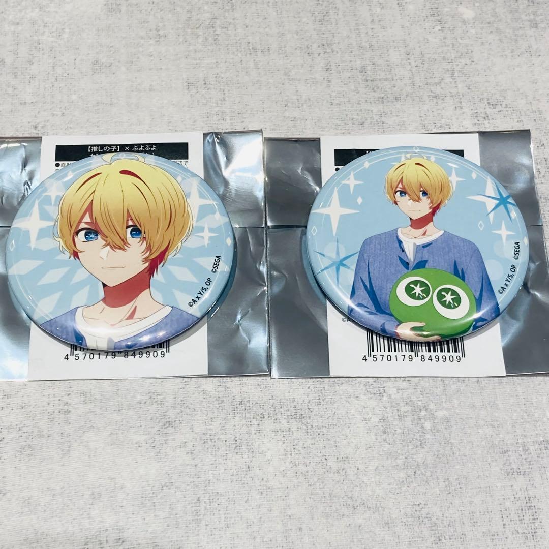 推しの子　ぷよぷよpop up shop 缶バッジ　全12種