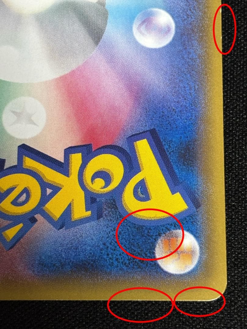 む*き様 ピカチュウ：バトルフェスタ2015 PROMO XYシリーズプロモーシ