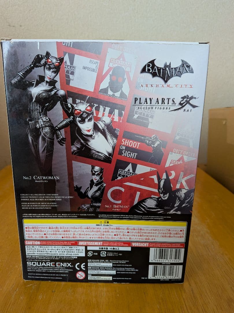 キャットウーマン プレイアーツ改 フィギュア スクウェア エニックス