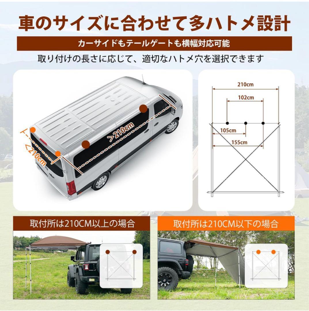 GOTIDY カーサイドタープ ワンタッチ 車 タープ　テンションポール　伸縮版