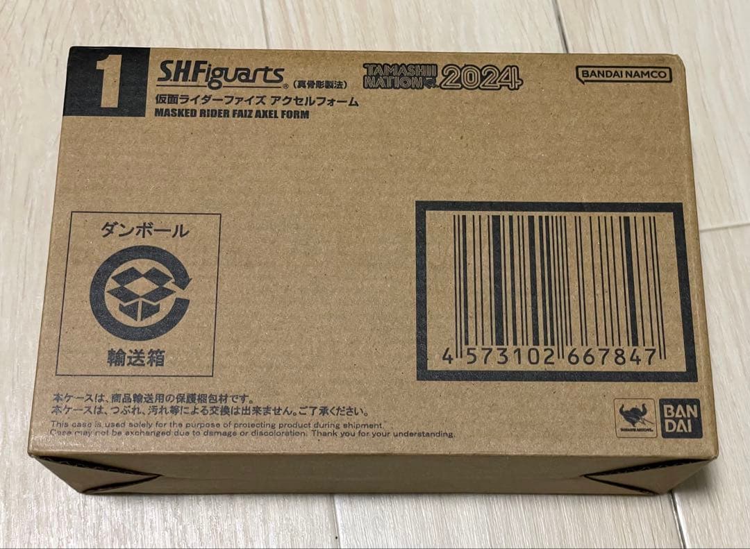 未開封 S.H.Figuarts 真骨彫 仮面ライダーファイズ アクセルフォーム