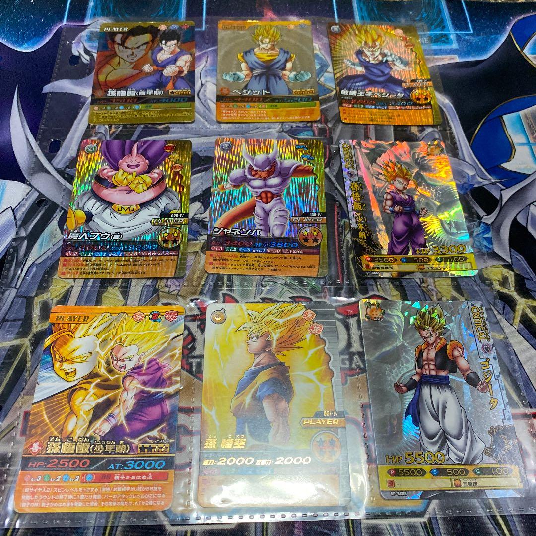 ドラゴンボールカードW爆烈インパクト　レアセット