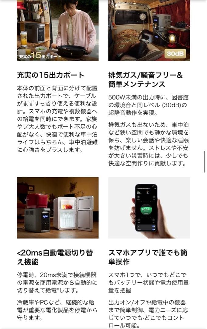 【新品未開封】 最新版DELTA 2 Max S エス2400W 254100円