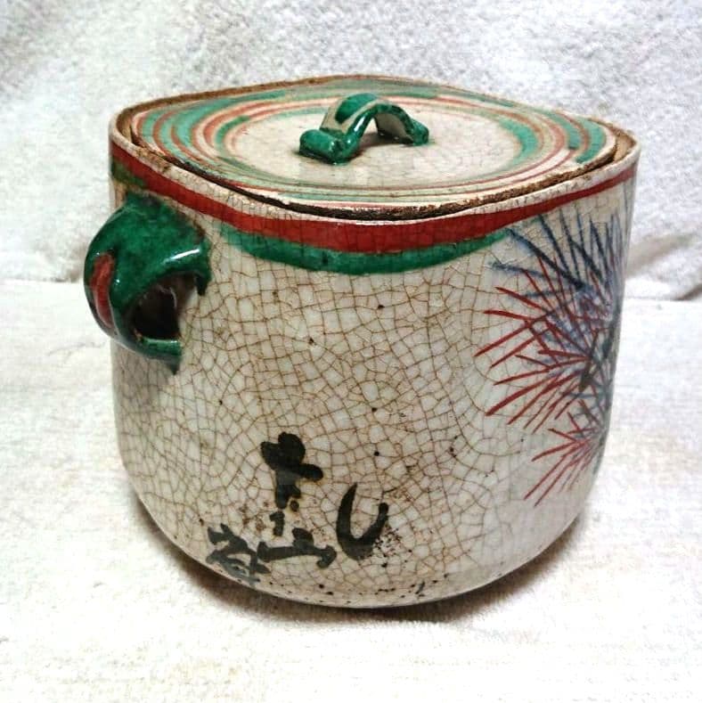 乾山写水指 手描き植物模様 木箱付きA468