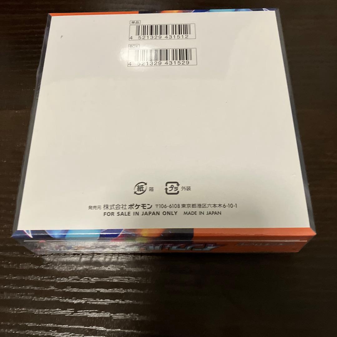 新品未開封シュリンク付き　インフェルノX