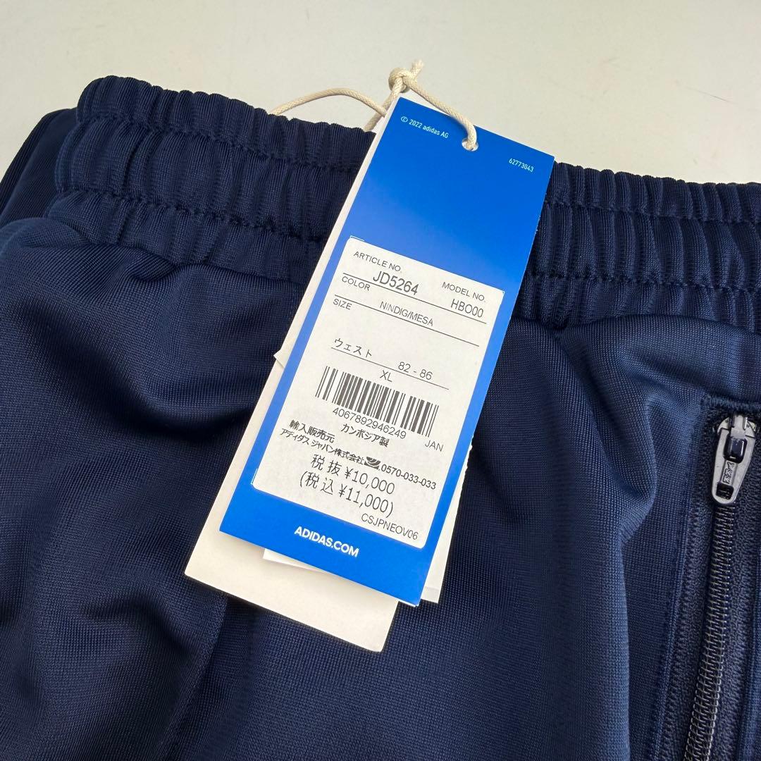 アディダス　オリジナルス　トラックパンツ 3本ライン　ネイビー　ブラウン　XL