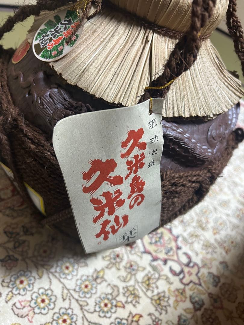 【久米島の久米仙】棕櫚巻5升壷 43度 9,000ml 泡盛