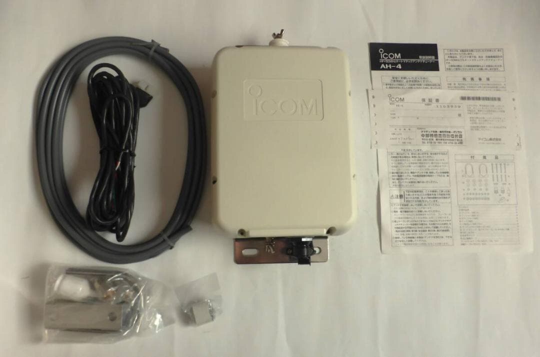 ★3.5～50MHz オートアンテナチューナー　アイコム　AH-4　★新品同様
