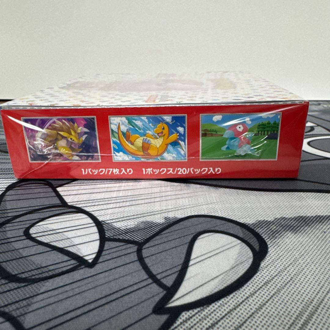 ポケモンカード151 ボックス　シュリンク付き未開封