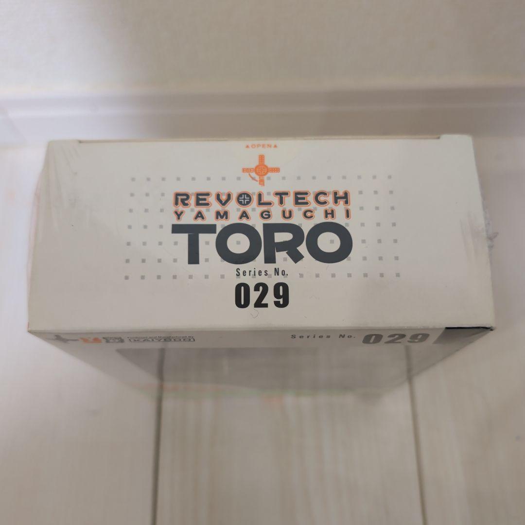 トロ クロ フィギュア リボルテック どこでもいっしょ リボルテックヤマグチ