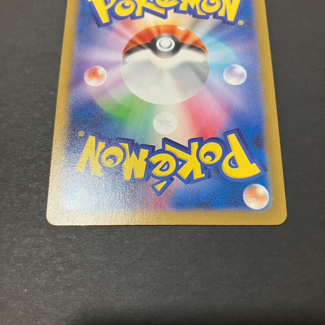 【SRセット】ボスの指令 カラスバ/ロケット団のラムダ/ロケット団のアテ