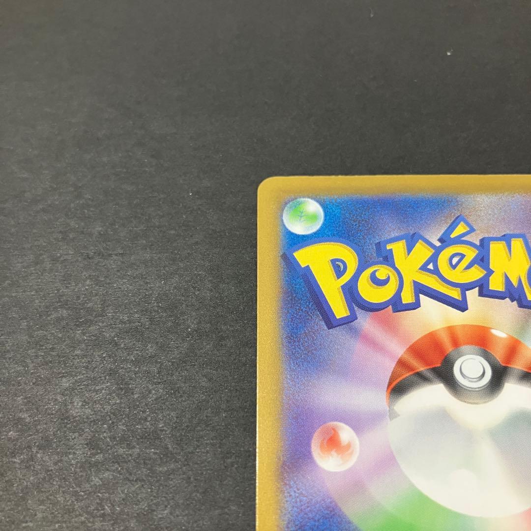 【SRセット】ボスの指令 カラスバ/ロケット団のラムダ/ロケット団のアテ