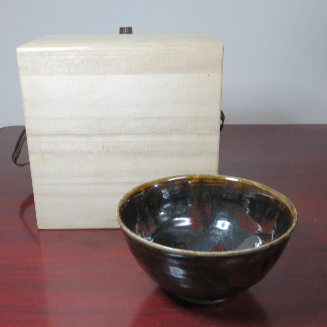 茶碗 茶道具 茶器 抹茶碗 瑞昌 銘 木箱