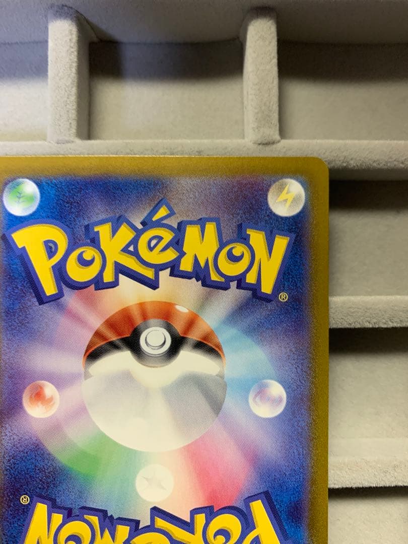 【美品】ミュウex SAR SV4a シャイニートレジャーex 347/190