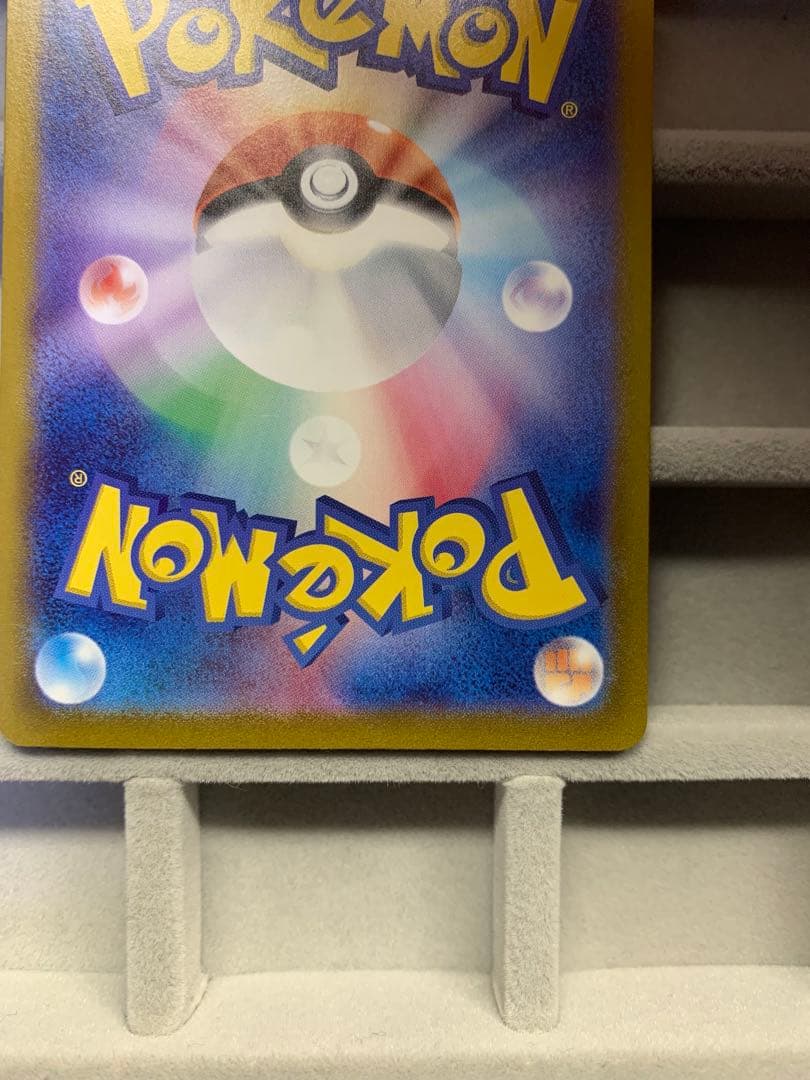 【美品】ミュウex SAR SV4a シャイニートレジャーex 347/190