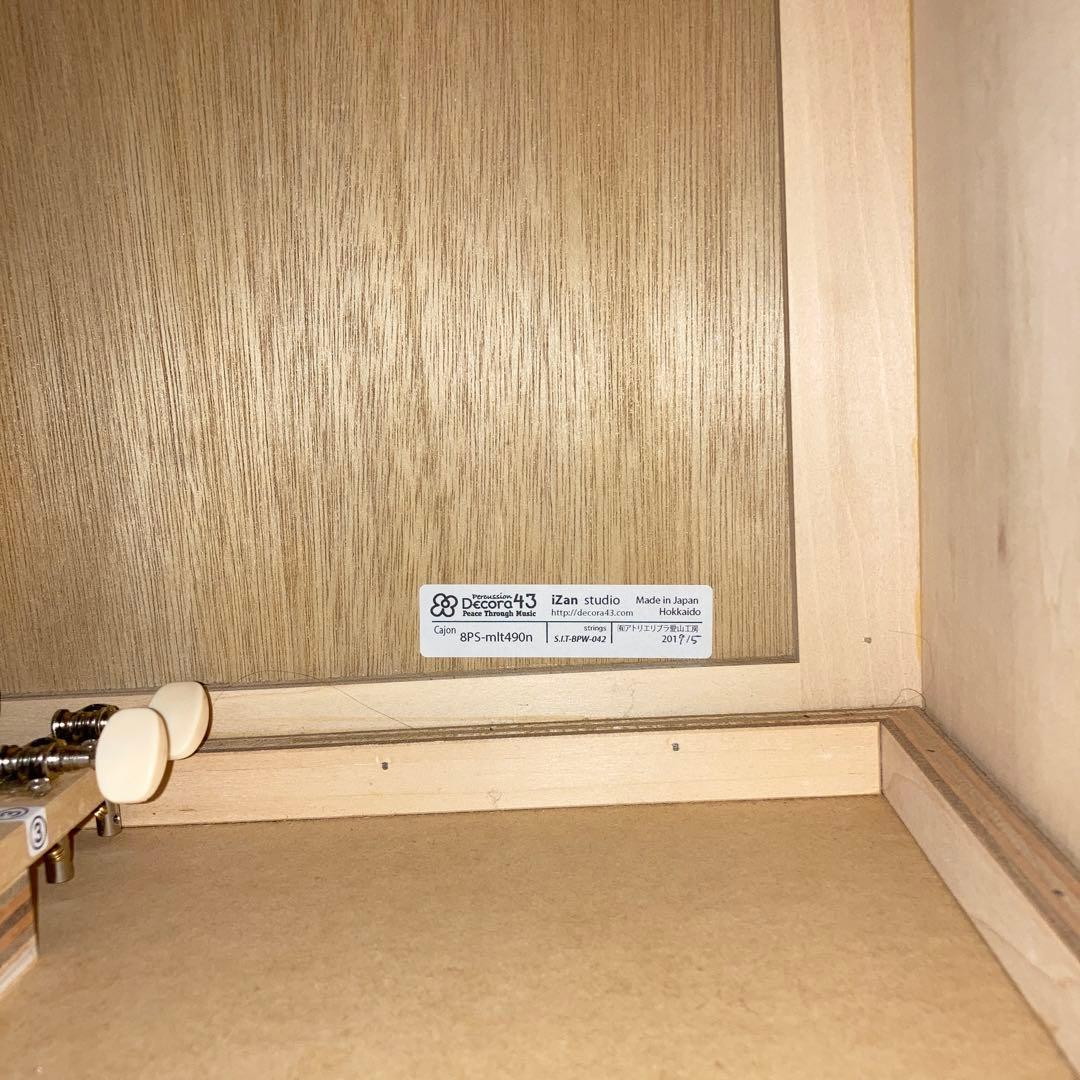 [美品・取説有]Decora 43 8PS-mlt490n カホン&カホンパッド