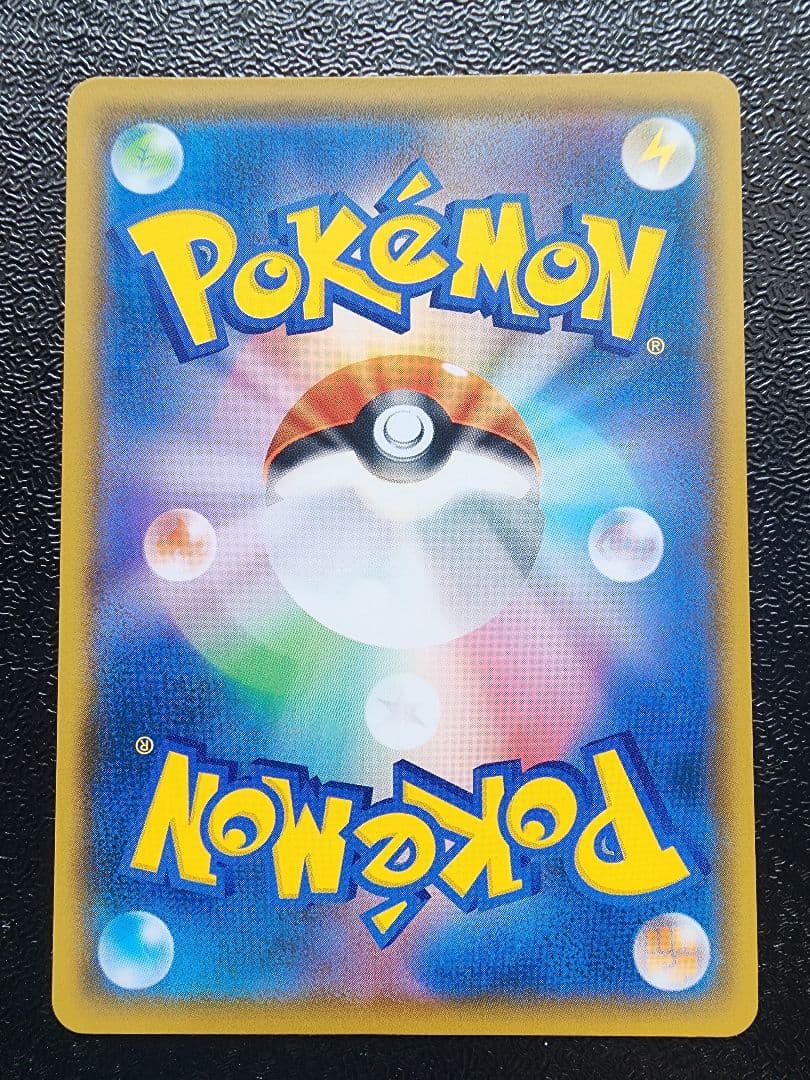 イーブイ ムンク　プロモ