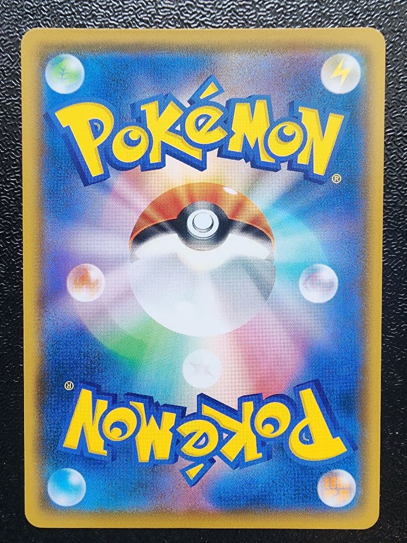 イーブイ ムンク　プロモ