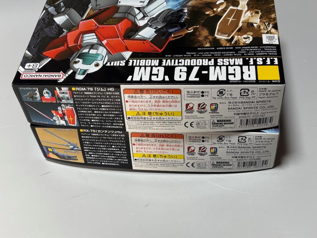 【宇宙世紀連邦軍セット】HG ガンダム ガンタンク ガンキャノン ボール ジム