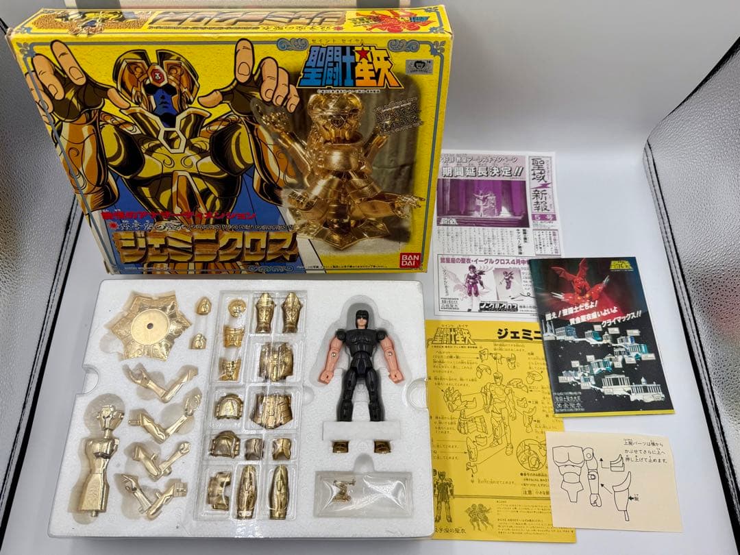 聖闘士星矢　ジェミニクロス