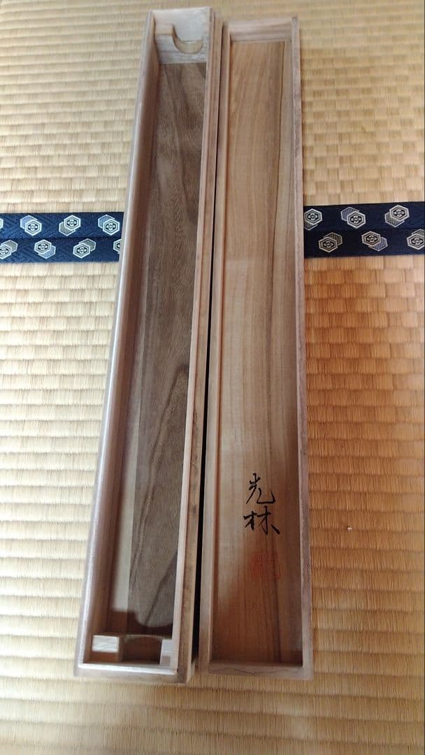 藤井光林１３佛 木製収納箱付き