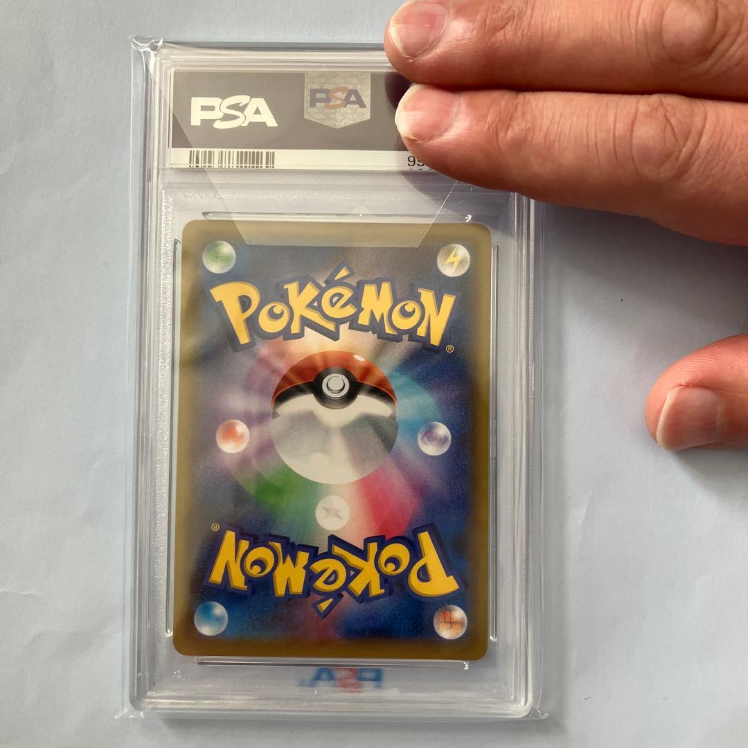 ポケ　エリカのおもてなし　PSA10 ポケカ