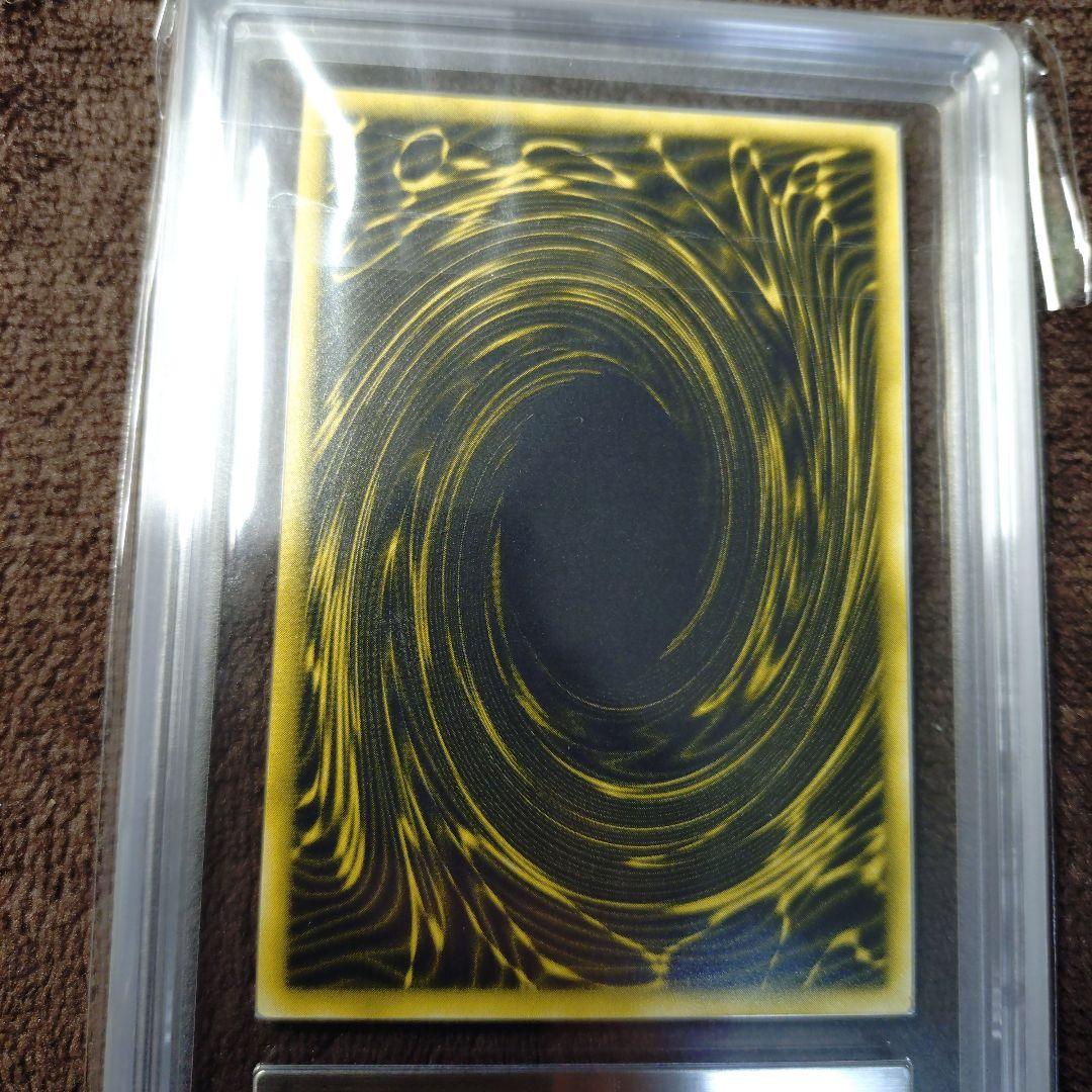 つるた オベリスク ラー ARS10セット