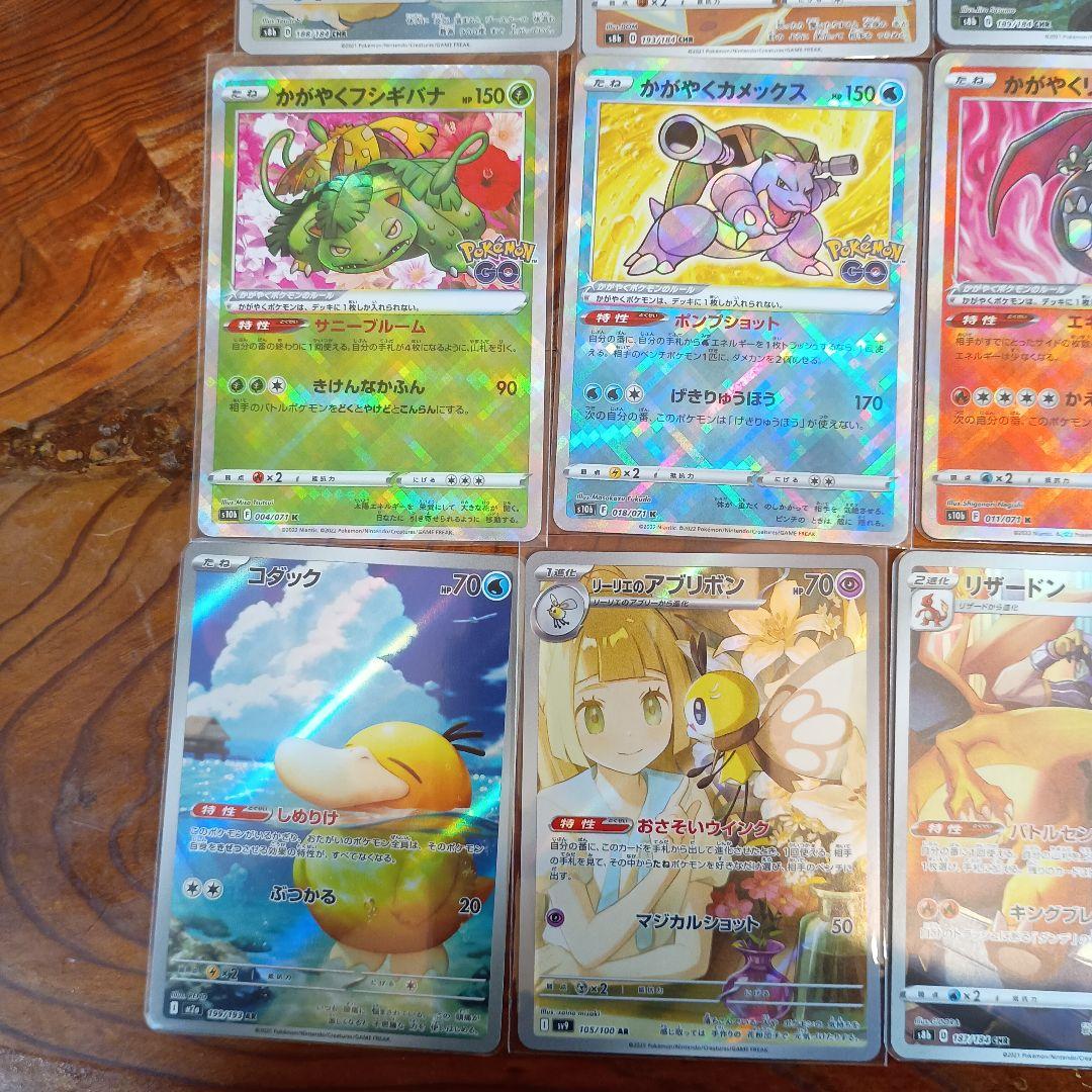 K*7様 ポケモンカード　まとめ売り　引退品　かがやく御三家　ブイズ　リザードン