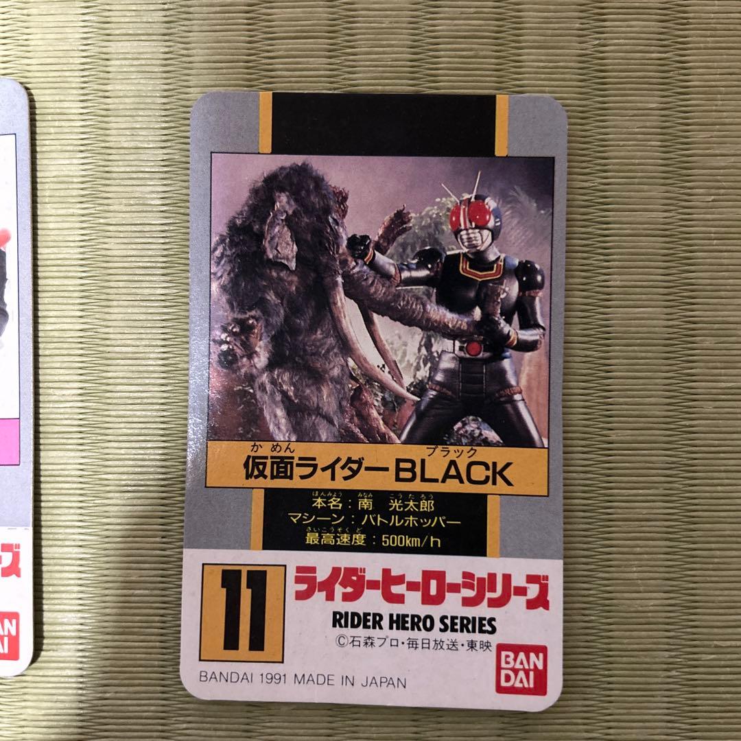 仮面ライダー　フィギュア　1991年