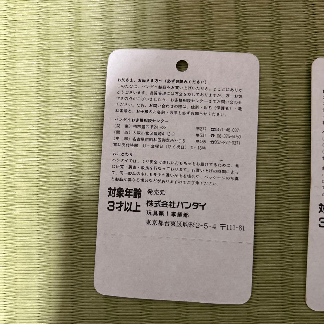 仮面ライダー　フィギュア　1991年