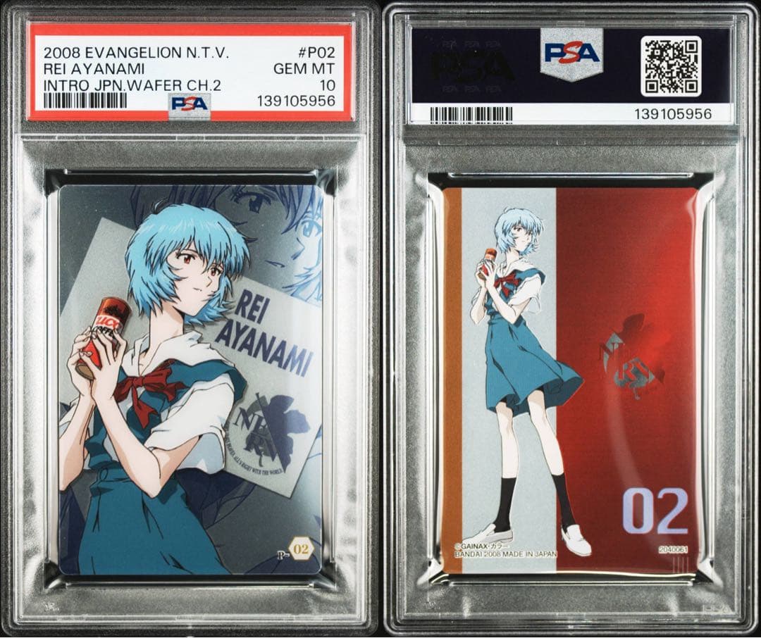 レア PSA10 9 連番 レイ アスカ エヴァンゲリオン ウエハース