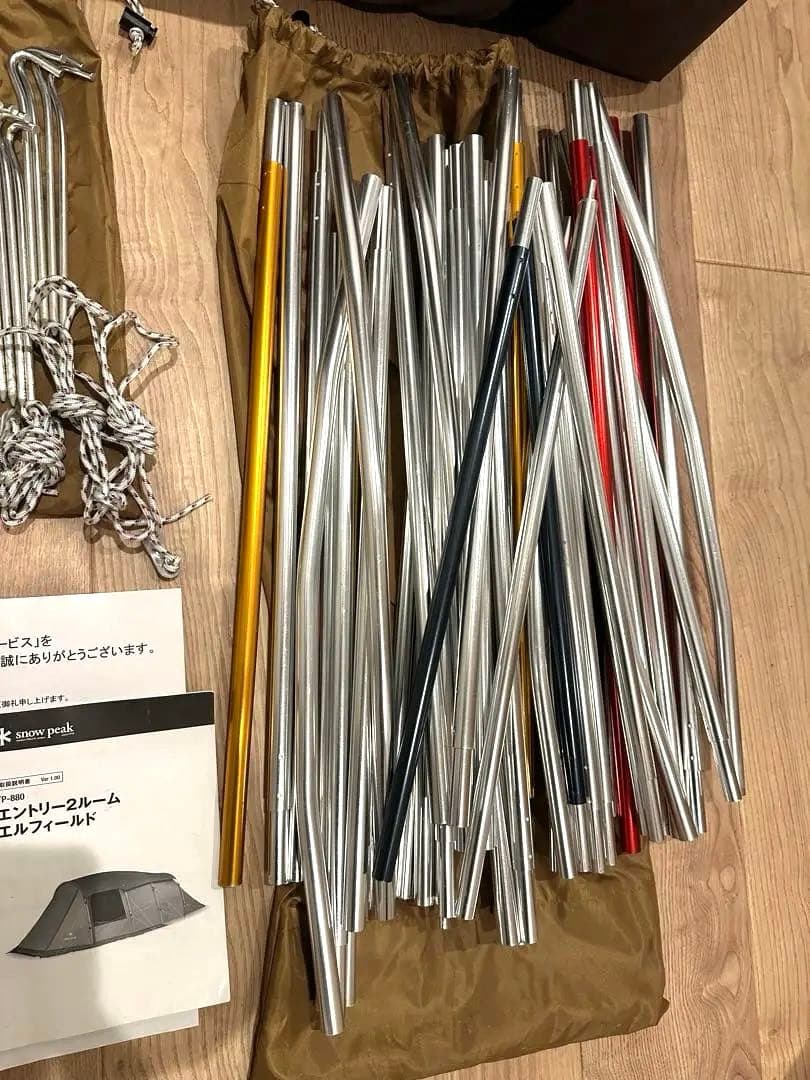 ［別売オプション付き］ Peak エントリーエルフィールドTP-880