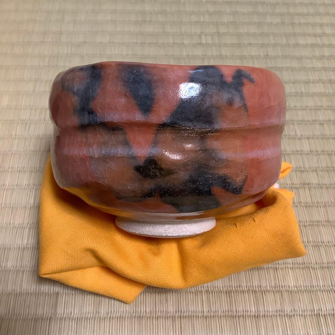 【茶道具】佐々木松楽　赤楽茶碗　高橋悦道　書付　銘「吉祥」