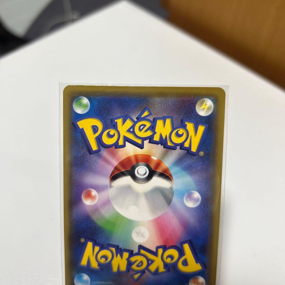 美品　メイ SR SM11b ドリームリーグ 067/049